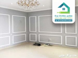 فوم بديل الجبس في جدة ومكة 