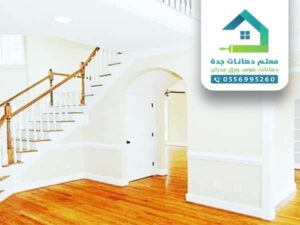 معلم ديكورات بمكه