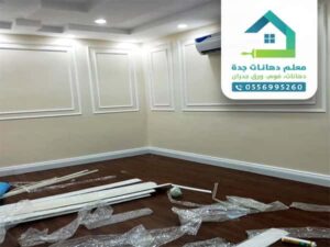 فني فوم جدة الطائف