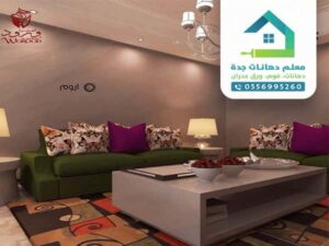 افضل معلم دهانات موضة 2021 بجدة