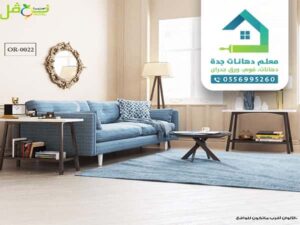 موضة دهانات ٢٠٢1 جده 