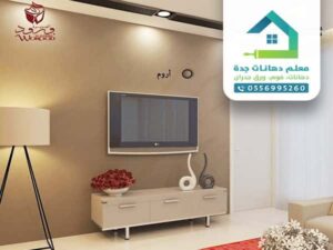  الوان دهانات شامواه جدة