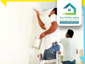  موقع شركة دهانات الجزيرة جدة