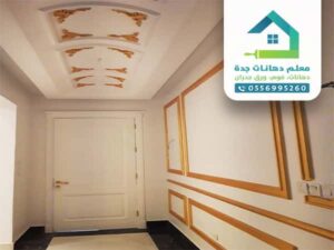 افضل معلم فوم مكة