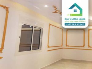 فوم جدران جدة فوم جدران جدة