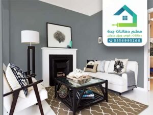 رقم معلم دهانات بمكة 