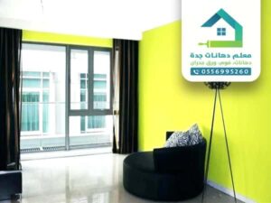 افضل معلم دهانات بجده افضل معلم دهانات بجده