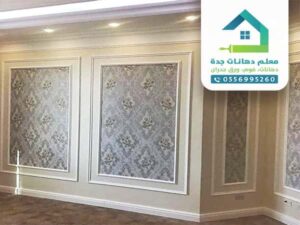 تركيب فوم بجده