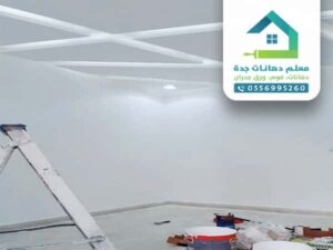 دهانات فلفت شامواه جدة