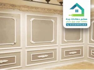 محلات الفوم في جده