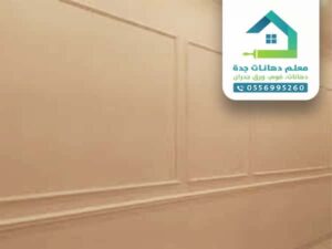 معلم فوم بجده