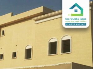 رقم معلم دهانات بمكة