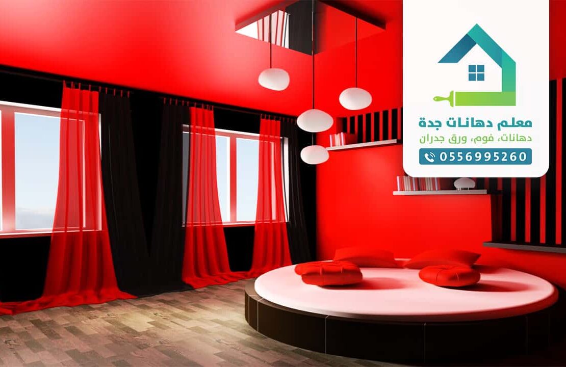 معلم دهان بجدة مكة