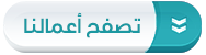 sasa
