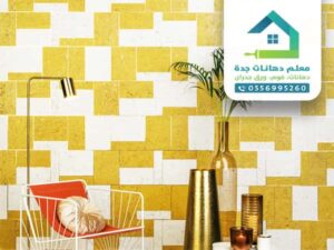 أحدث تشكيلات ورق الجدران