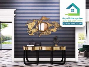 ورق جدران مكة