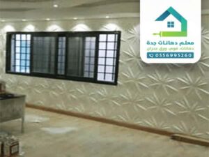 فني تركيب ورق جدران جده 