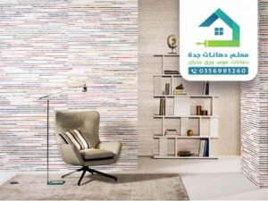 3d ورق جدران