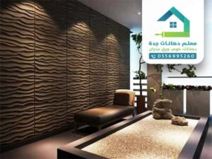 ورق جدران ثلاثي الابعاد جدة  ورق جدران ثلاثي الابعاد جدة