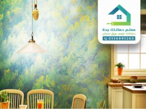 افضل معلم ورق جدران بجده  افضل معلم ورق جدران بجده
