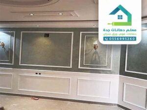 معلم فوم مكة معلم فوم مكة