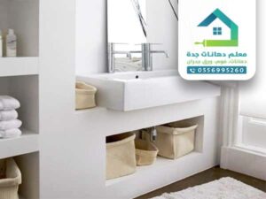 بويات في جدة 