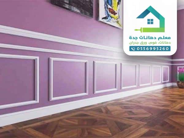 فوم جدة حي المحمدية