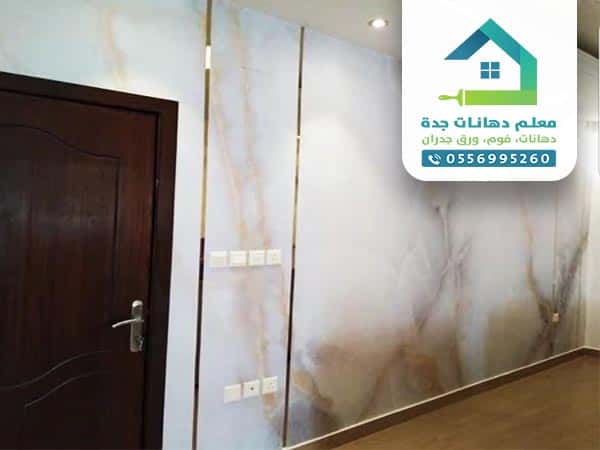 شركات دهانات في جدة