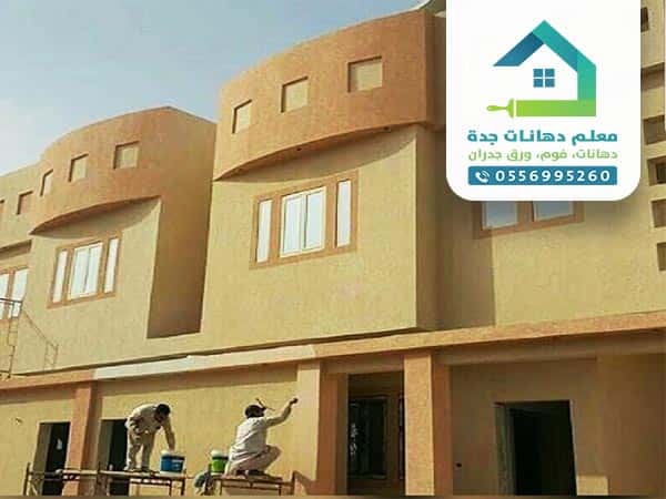 معلم بويات جده حي البساتين