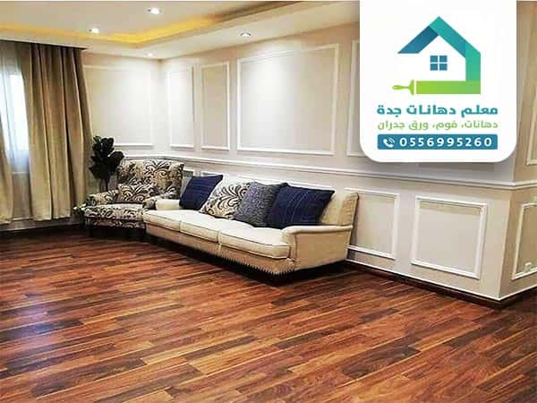 عزل فوم بجدة