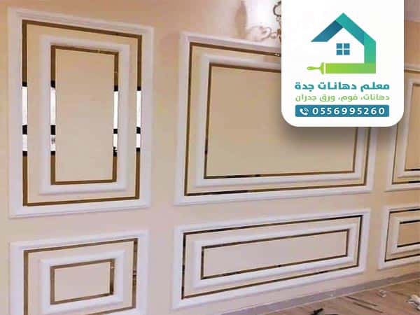 مصنع فوم جدة