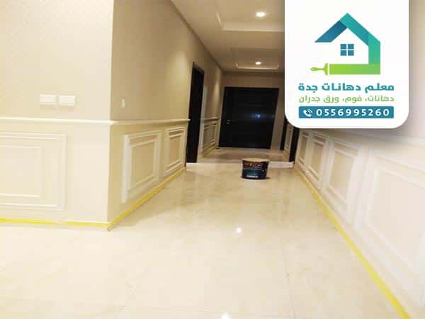 فوم حراج جدة