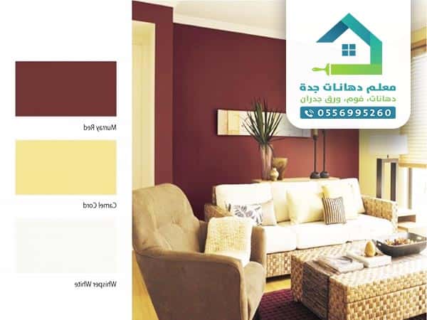 معلم بوية جدة