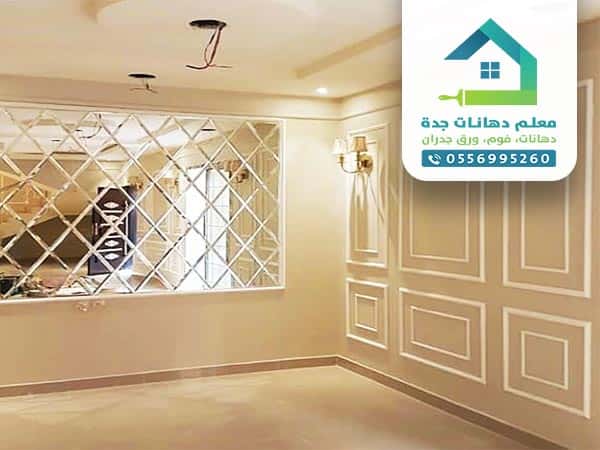 فوم جدران جدة حي عسفان