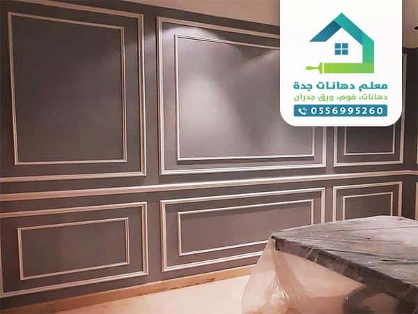 معلم فوم في جدة