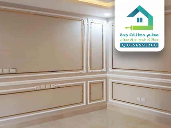 محلات فوم جده