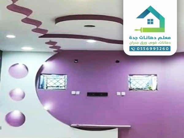 اسقف ملعقة جدة حي المحمدية