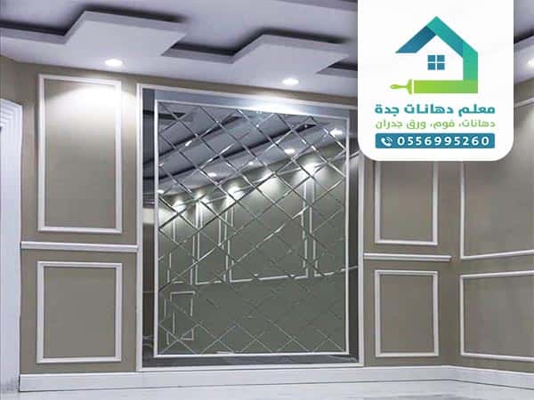 معلم فوم جدة حراج