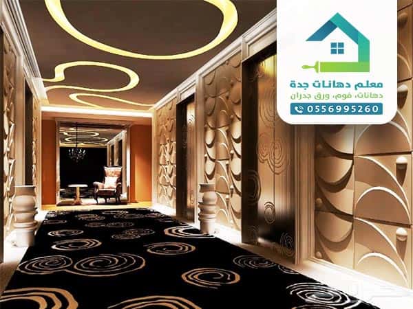 ديكور جبس بورد جدة