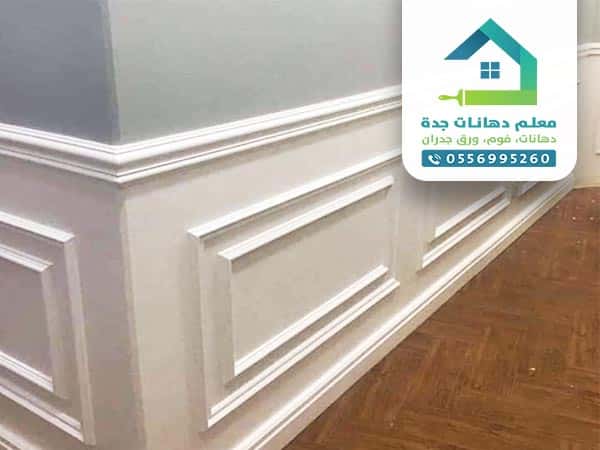 فوم بديل الجبس جدة حي عسفان البساتين