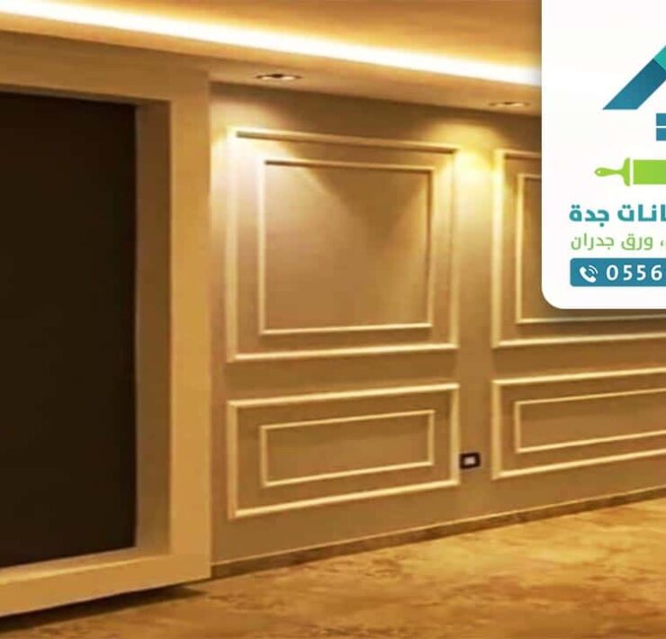 تركيب فوم حي المحمدية