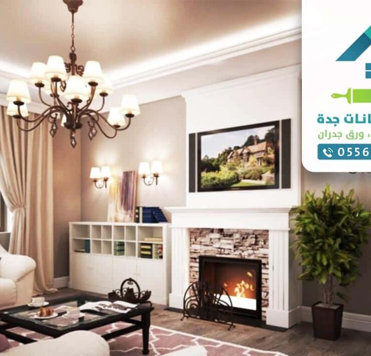 معلم دهانات حي المحمدية جدة