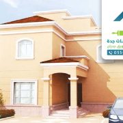 معلم بروفايل جرافيت جده