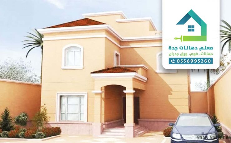 معلم بروفايل جرافيت جده
