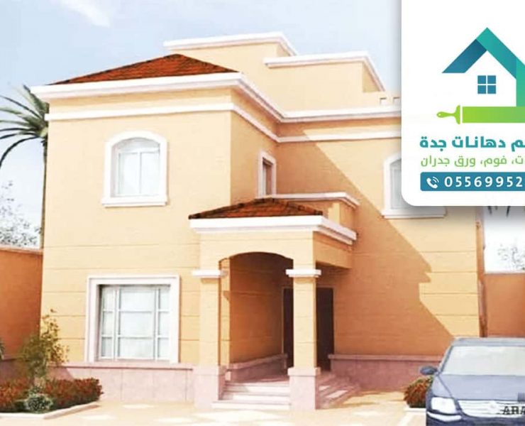 معلم بروفايل جرافيت جده