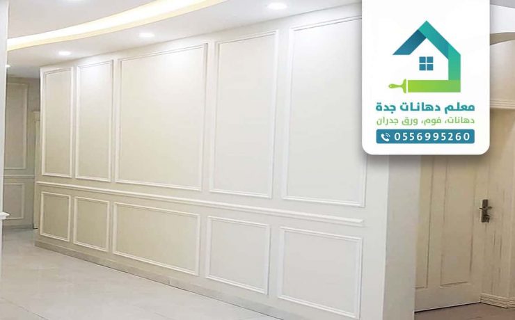 ديكورات نعلات فوم بجدة