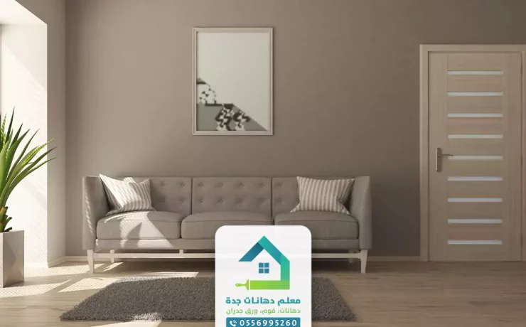 معلم بويات جدة