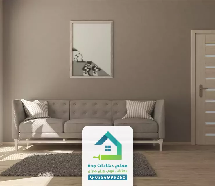 معلم بويات جدة