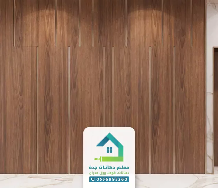 معلم بديل الخشب جدة