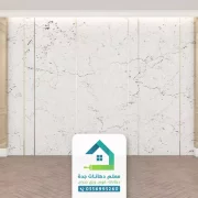 ديكور بديل الرخام جدة